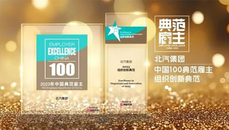 江南app体育下载官网-特朗普对欧盟汽车加关税之际，奔驰CEO呼吁实现零关税